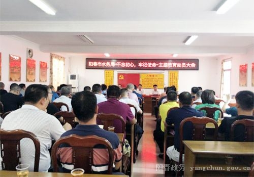 蒲城水务局人事任命揭晓，小城迎新篇章，欢乐与期待涌动心头