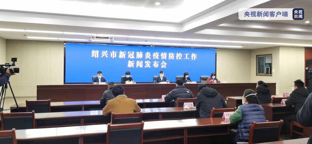 绍兴疫情最新动态更新