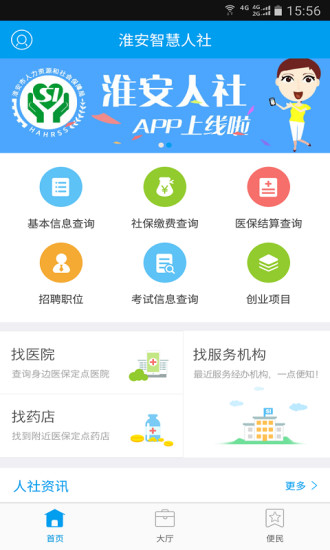 商业空间规划设计 第294页
