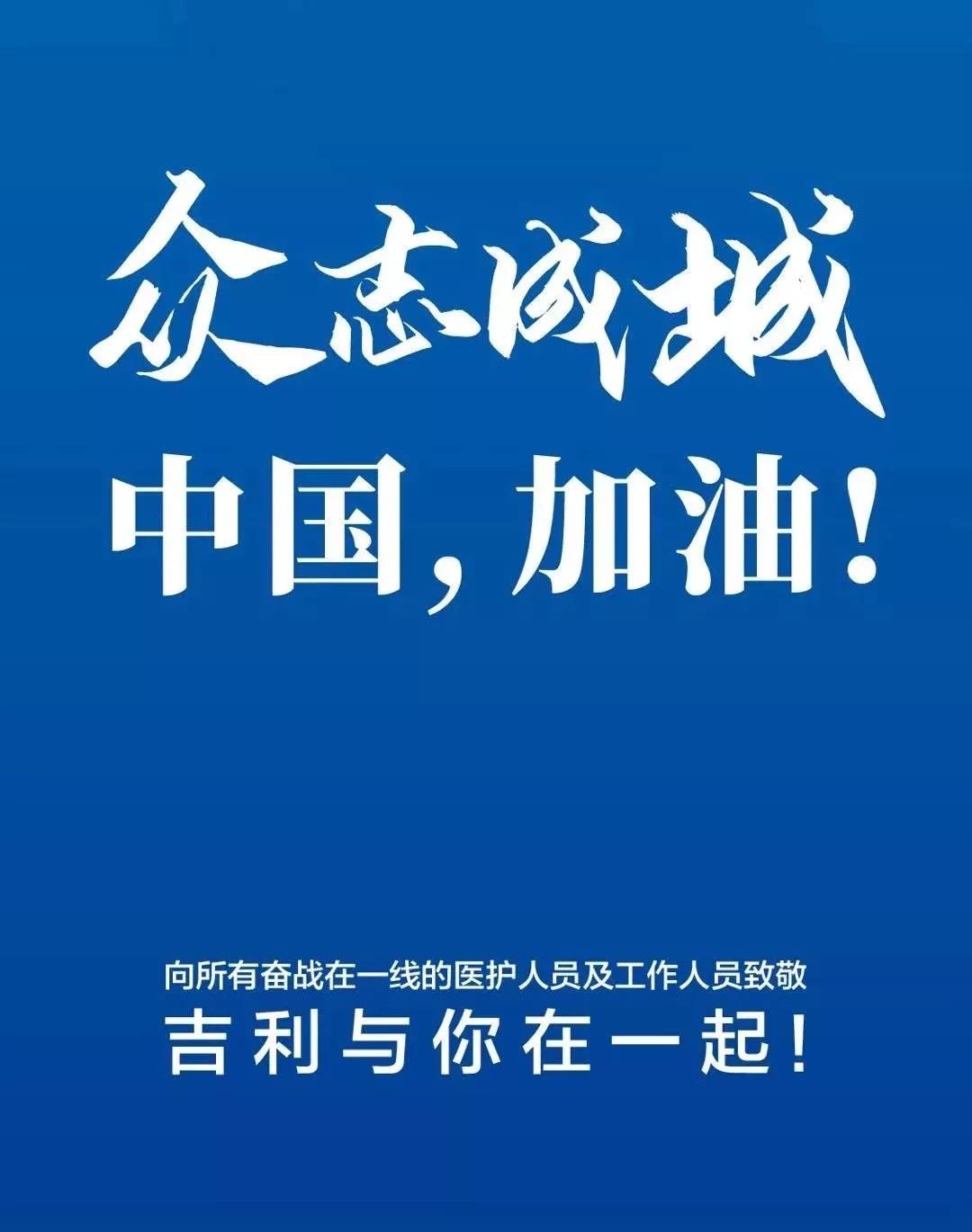 吉利区最新招聘资讯大全，求职全攻略，快速找到心仪职位！
