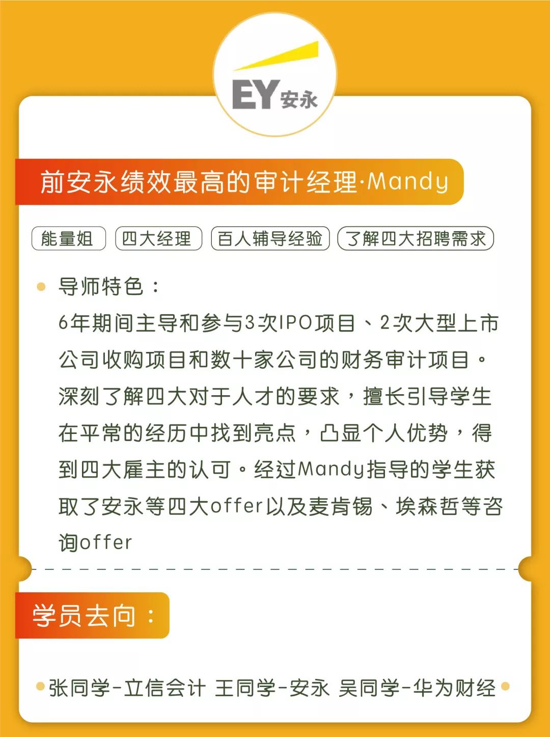 厚街最新职位招聘求职全流程指南