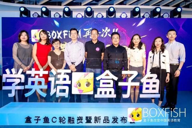 盒子鱼英语新版下载，技术与教育的融合之旅