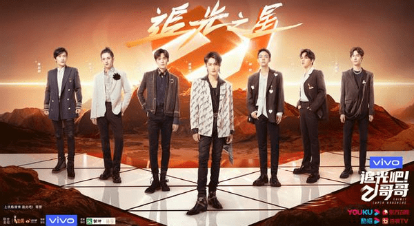 WX明星，科技重塑生活魅力，引领时代之光