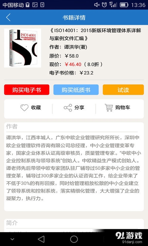 掌握最新资讯，关于370的最新资讯及详细步骤指南