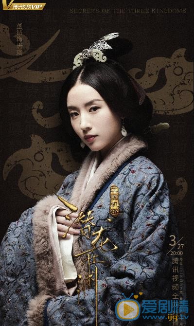 三国机密演员表揭秘，小红书推荐下的完整版名单曝光