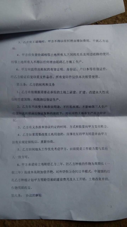 品牌形象策划与设计 第278页