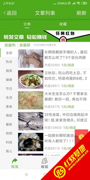 丝瓜官网最新资讯与深度解析