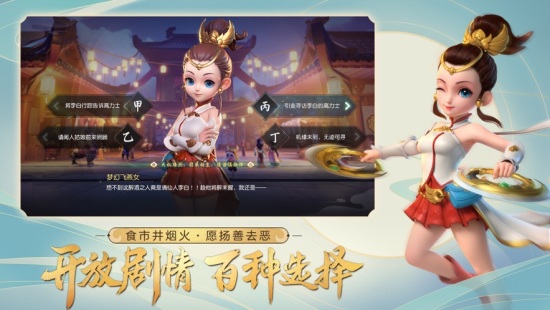 梦幻西游三维版最新资讯，攻略、技能学习步骤与任务指南全解析
