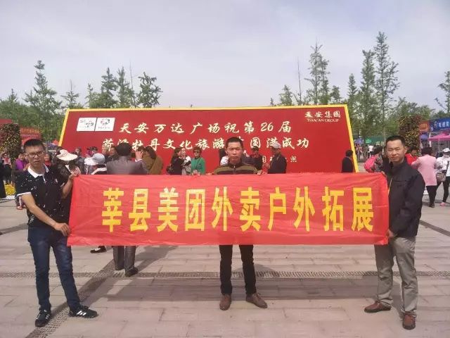 莘县最新招聘信息深度解析及其社会影响