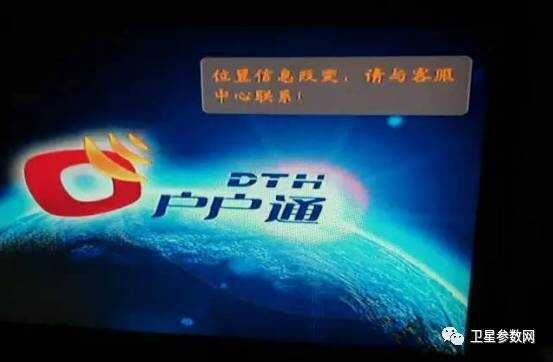 户户通官网最新资讯更新