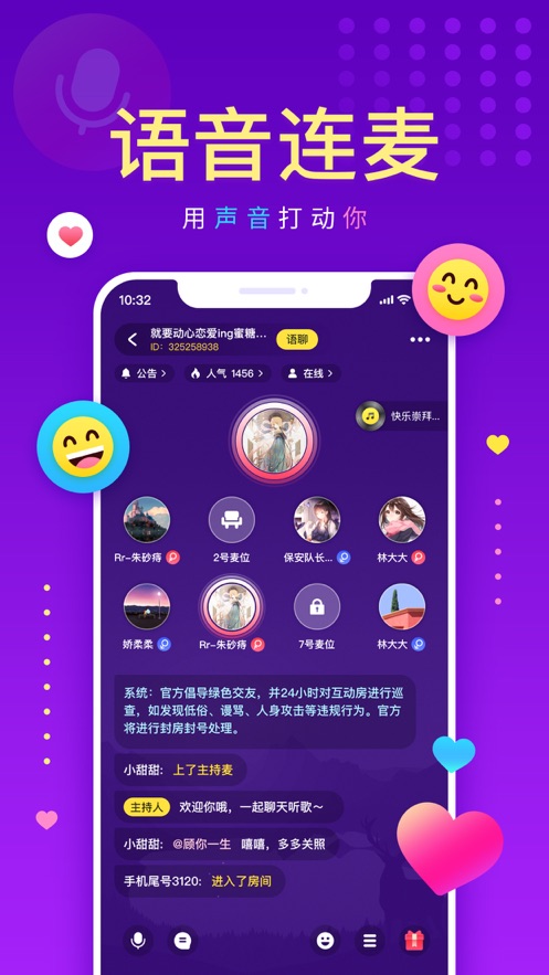 品牌形象策划与设计 第272页