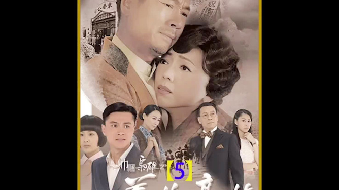 巾帼枭雄演员踏足自然美景之旅，探寻内心平静与喜悦的旅程