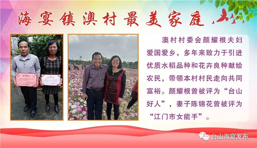 支海民寡妇村最新章节更新公告