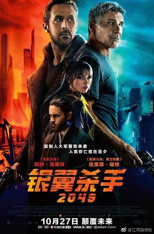 科技巨献，被窝电影网——观影新纪元