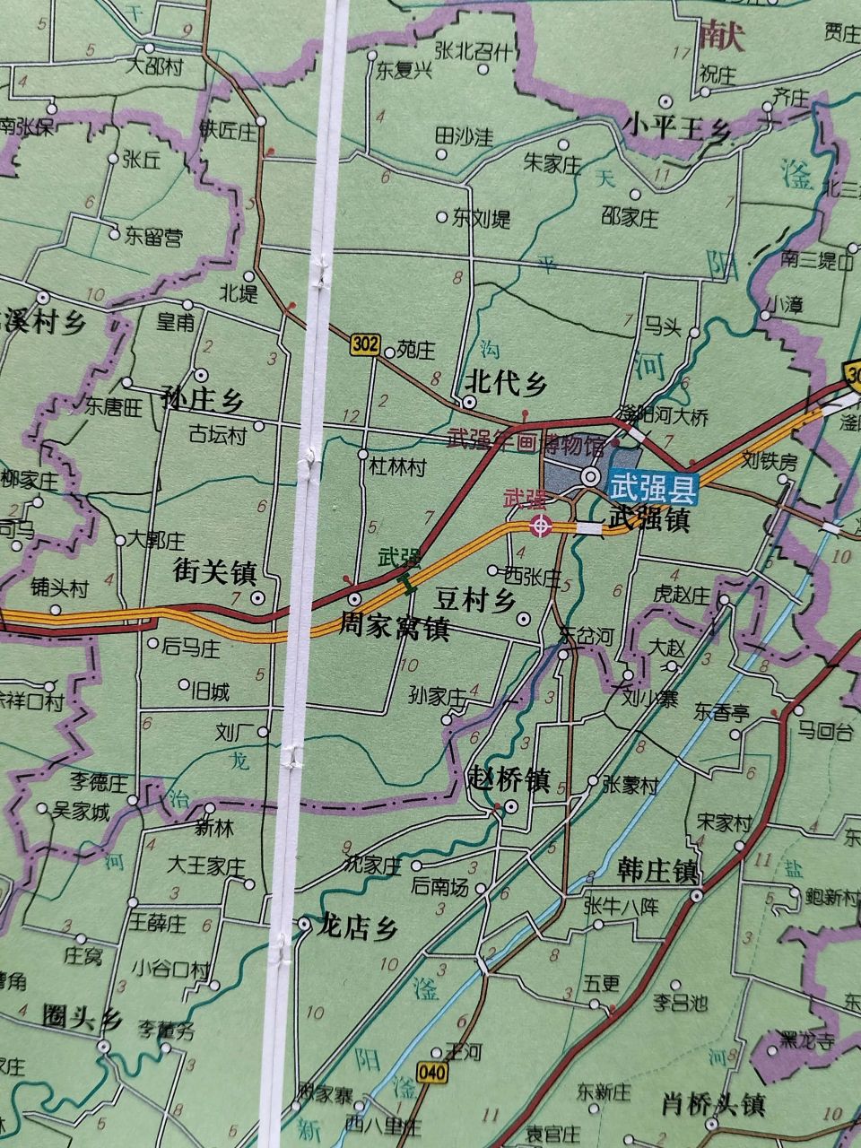 武强地图最新,武强地图最新，探索与科普