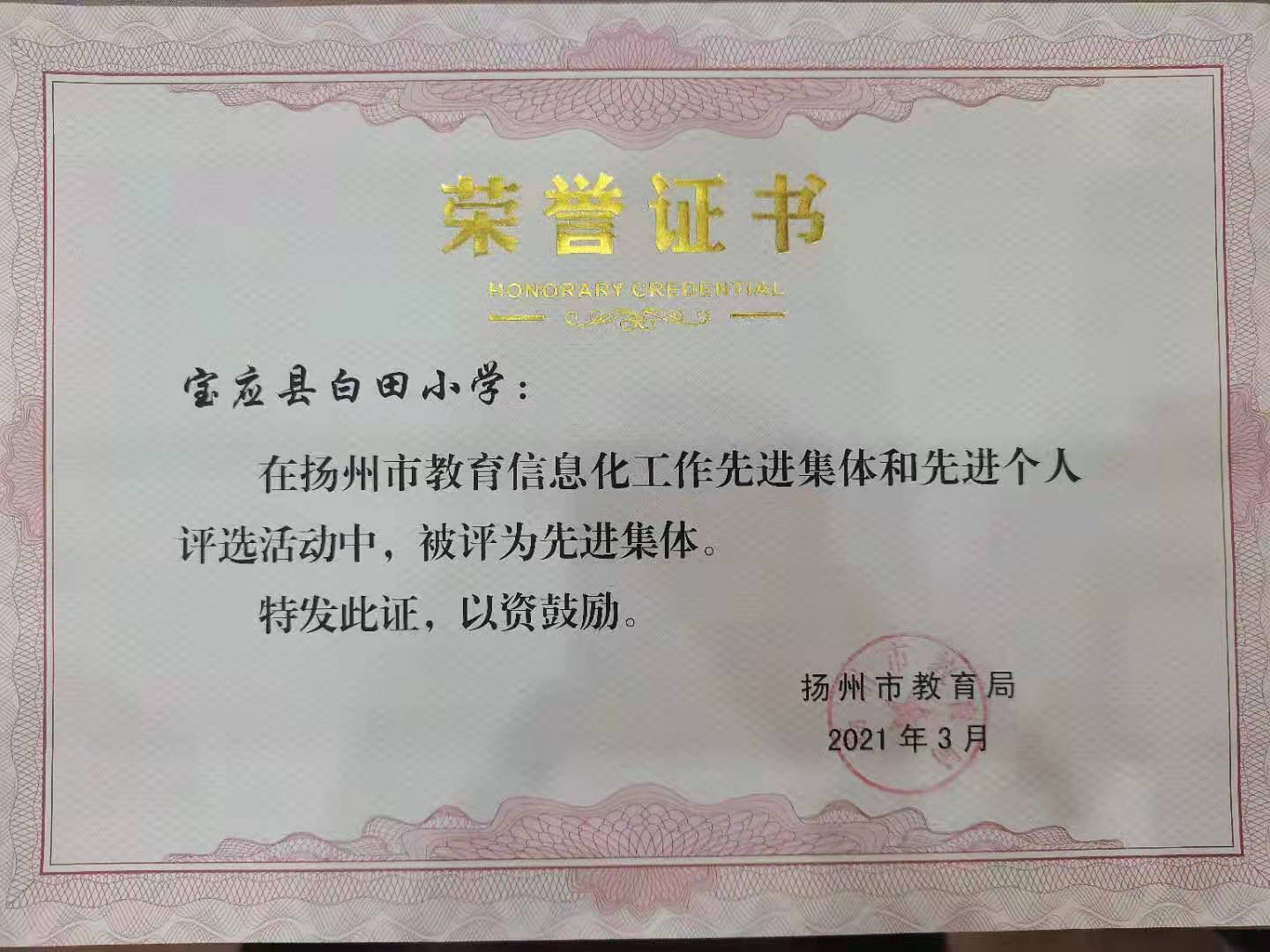 品牌形象策划与设计 第200页