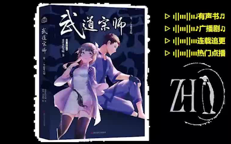 武道宗师最新章节获取与阅读指南，详细步骤带你追踪最新更新