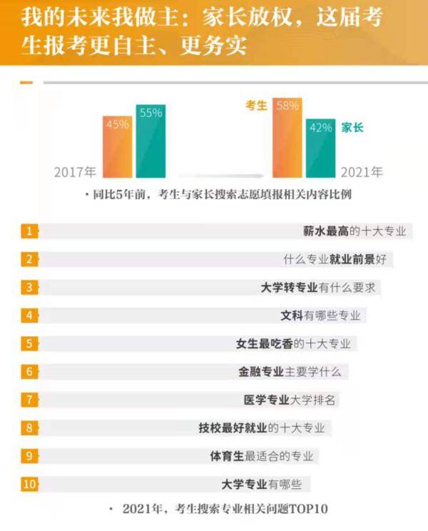 来女士失踪事件最新进展，关注与搜寻失踪人员事件全攻略——初学者与进阶用户指南