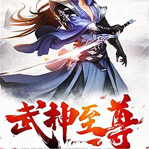 自然美景之旅，神武至尊最新章节探寻内心平和与喜悦