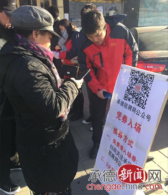 承德县招聘网最新招聘信息及其影响分析