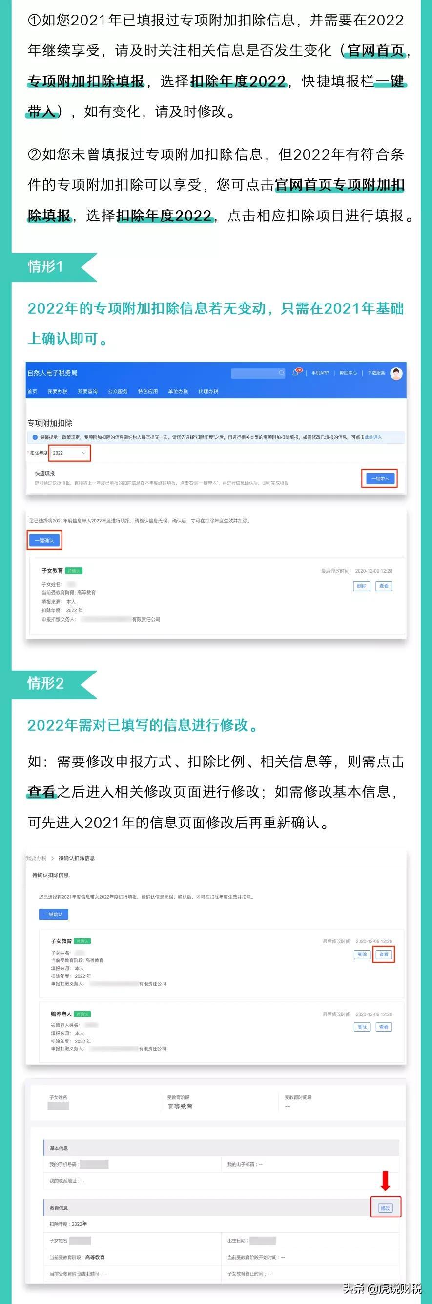 最新工资个人所得税详解与指南💡