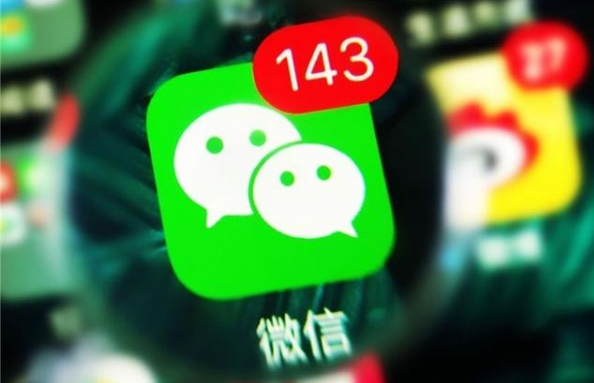 微信新功能前瞻体验，科技与生活完美融合的革命性升级