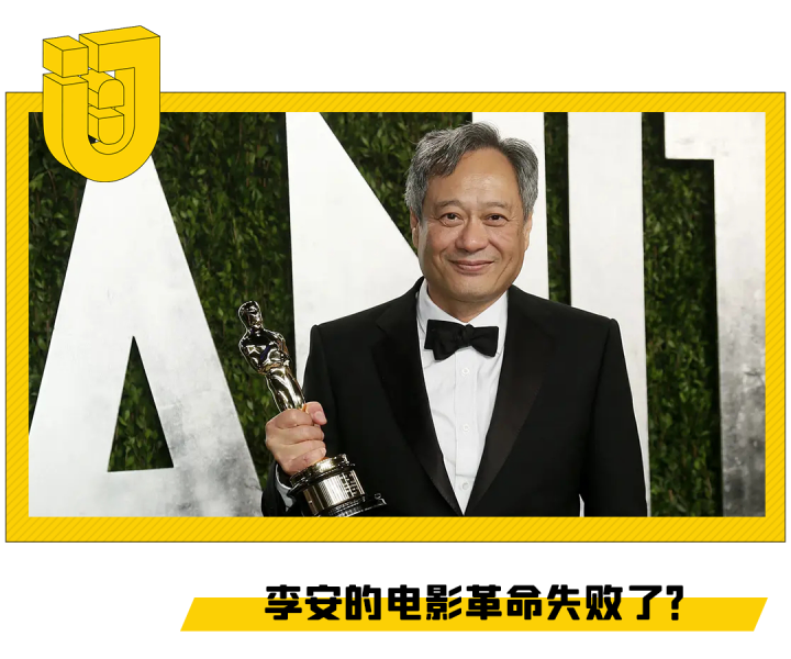 李安最新力作，探索电影艺术的无限边界
