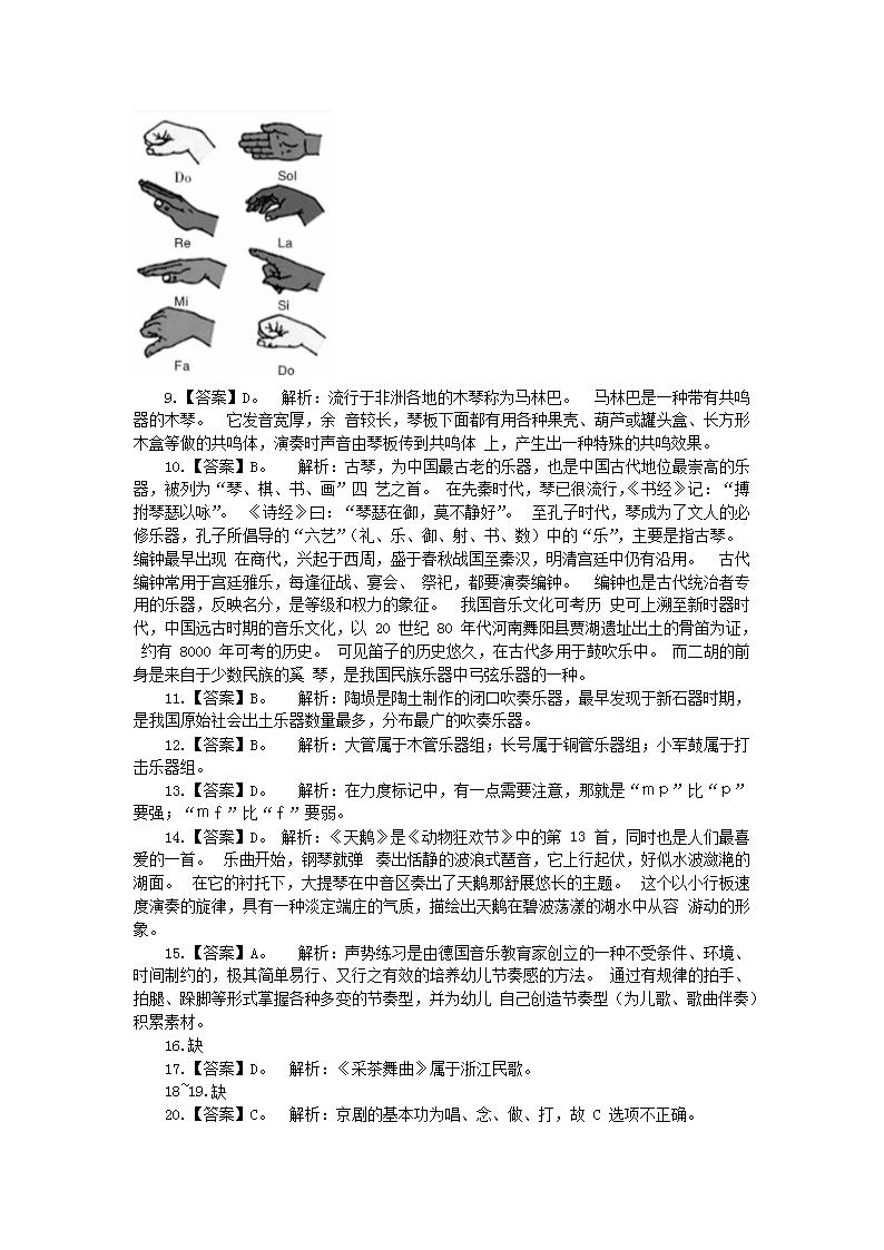 磨床师傅最新招聘启事