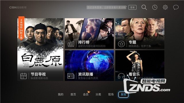 科技巨献重塑观影体验，2024最新电影重磅首发下载