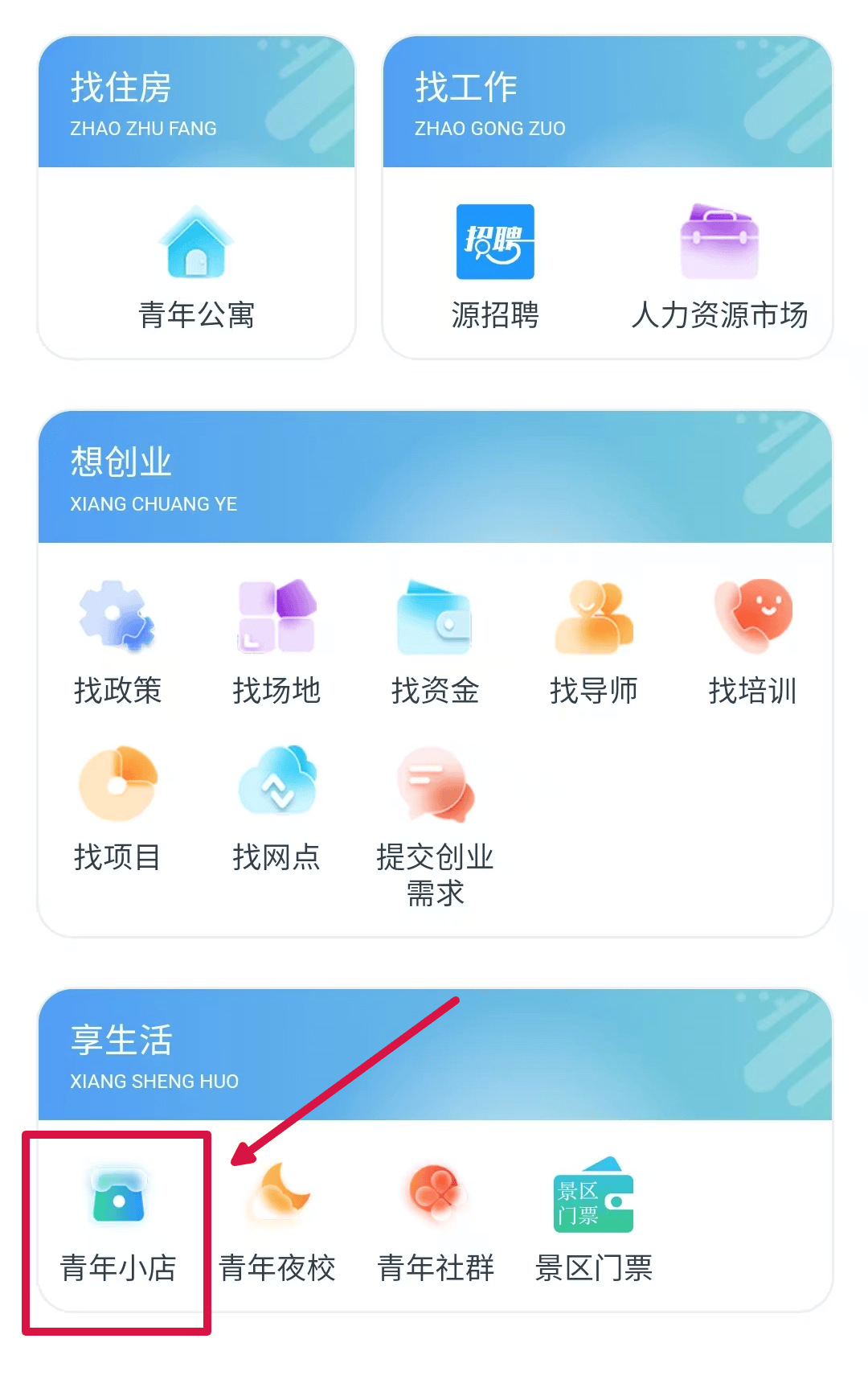 艹榴社区最新地址火热发布
