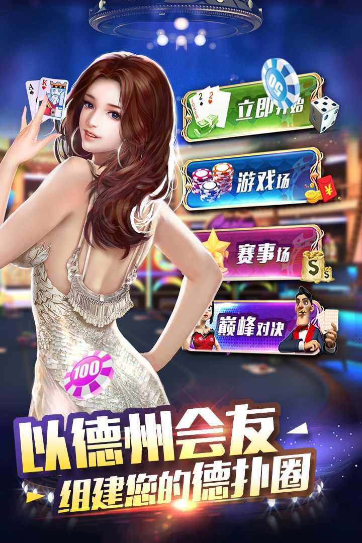 问鼎娱乐最新版官网版本，全新娱乐体验平台上线！