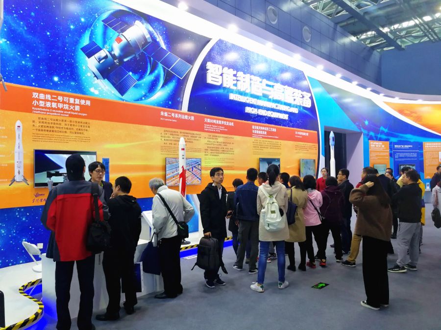 温州吴开锋最新消息，科技前沿的高科技产品介绍