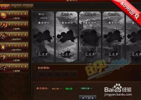 武炼颠峰，热血修炼巅峰时刻的最新章节目录