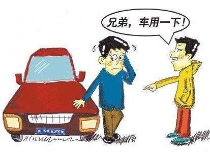最新借车方式演变与趋势，现代借车发展概览