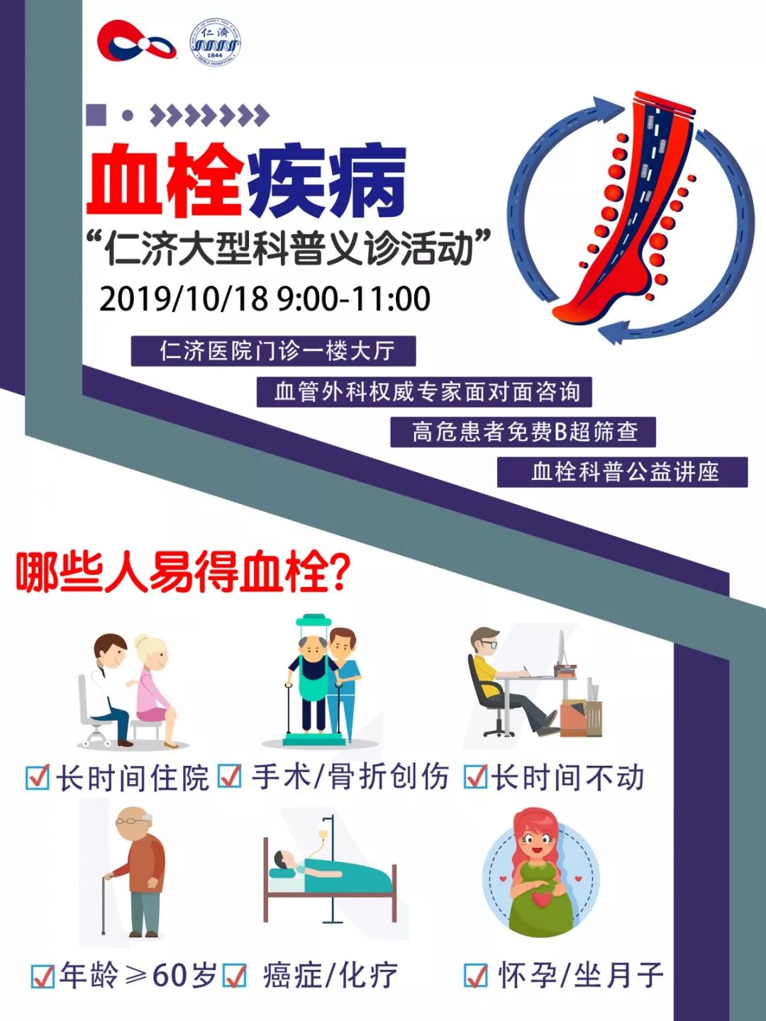 最新血栓科技产品引领健康科技新纪元革新发展之路