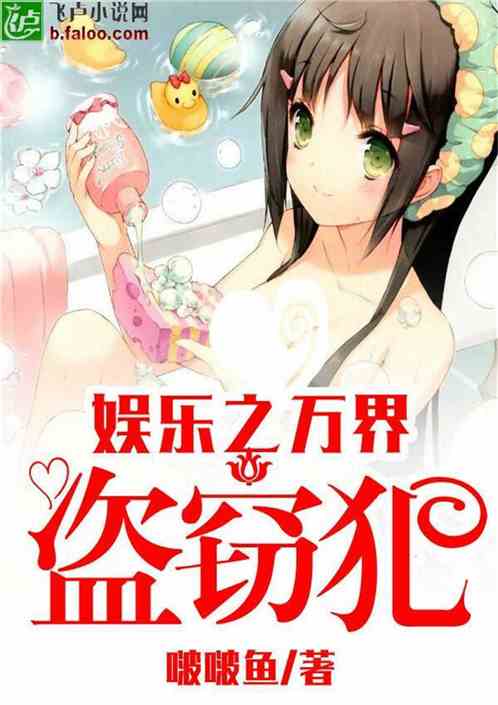 最新SAO，温馨有趣的日常故事