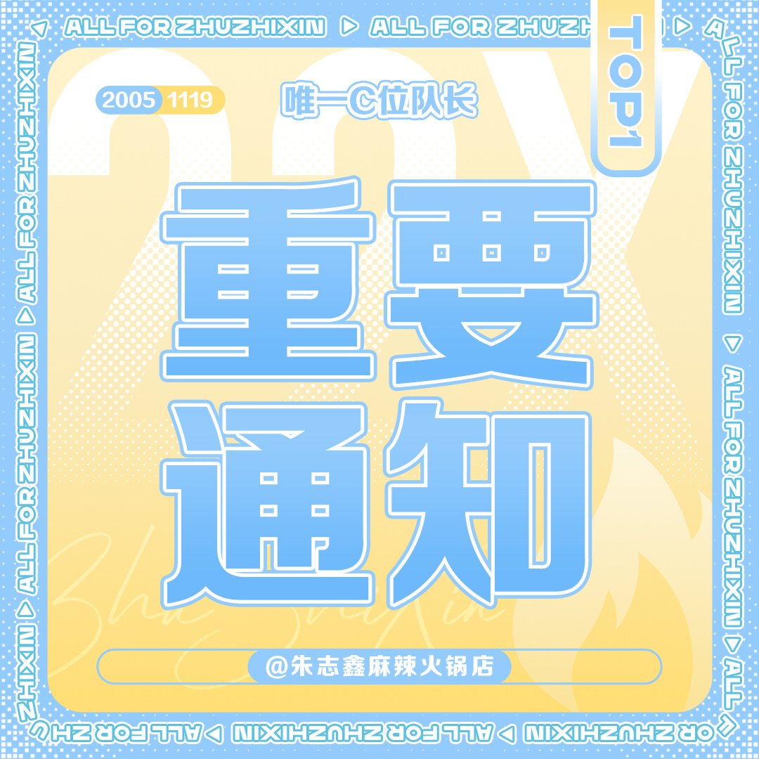 视觉力量，最新图片通知与影响解析