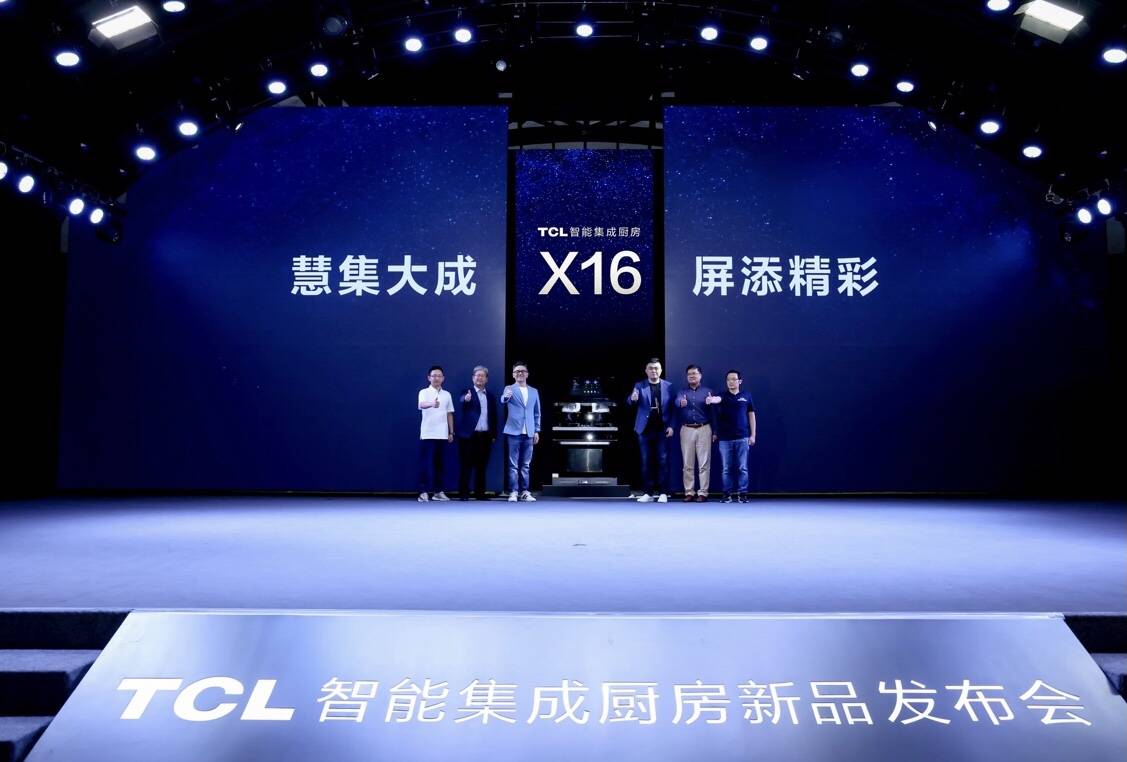 爱空间高科技产品重塑生活，智能时代新篇章开启