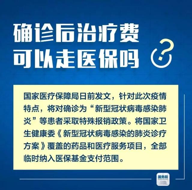 最新疫情下的防护与应对策略，详细步骤指南