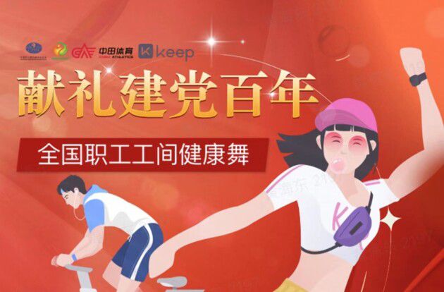 最新健康舞观点论述，舞动出健康生活