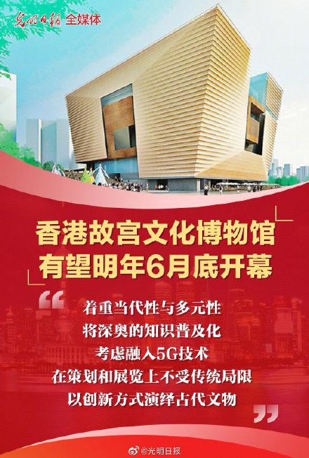 香港故宫最新，文化瑰宝的新篇章亮相之旅