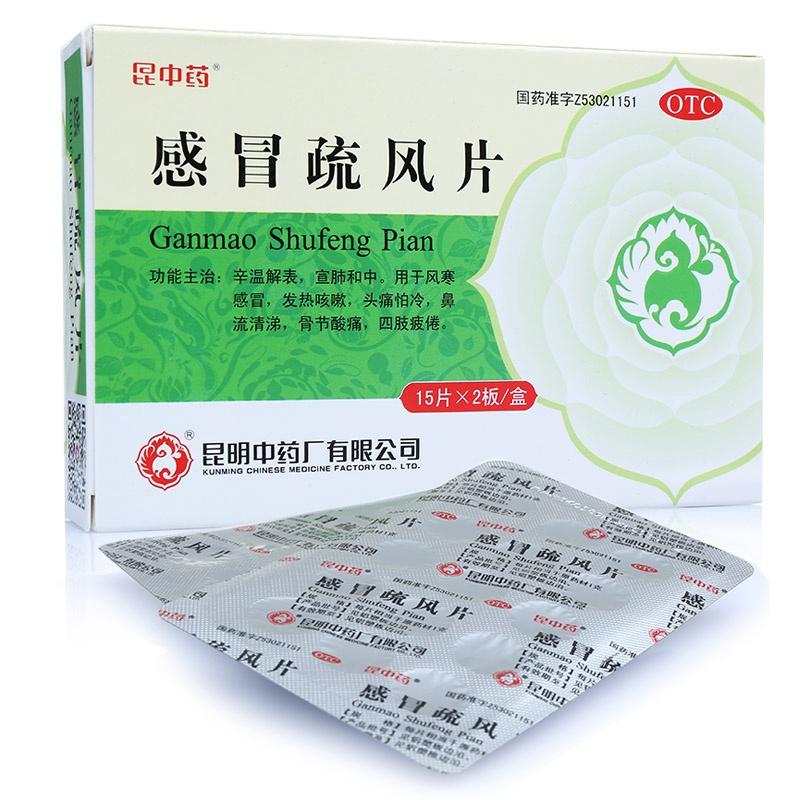 最新疗效药使用指南，步骤详解与效果解析
