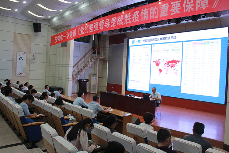 鞍山疫情最新动态，变化中的力量与学习带来的自信与成就感