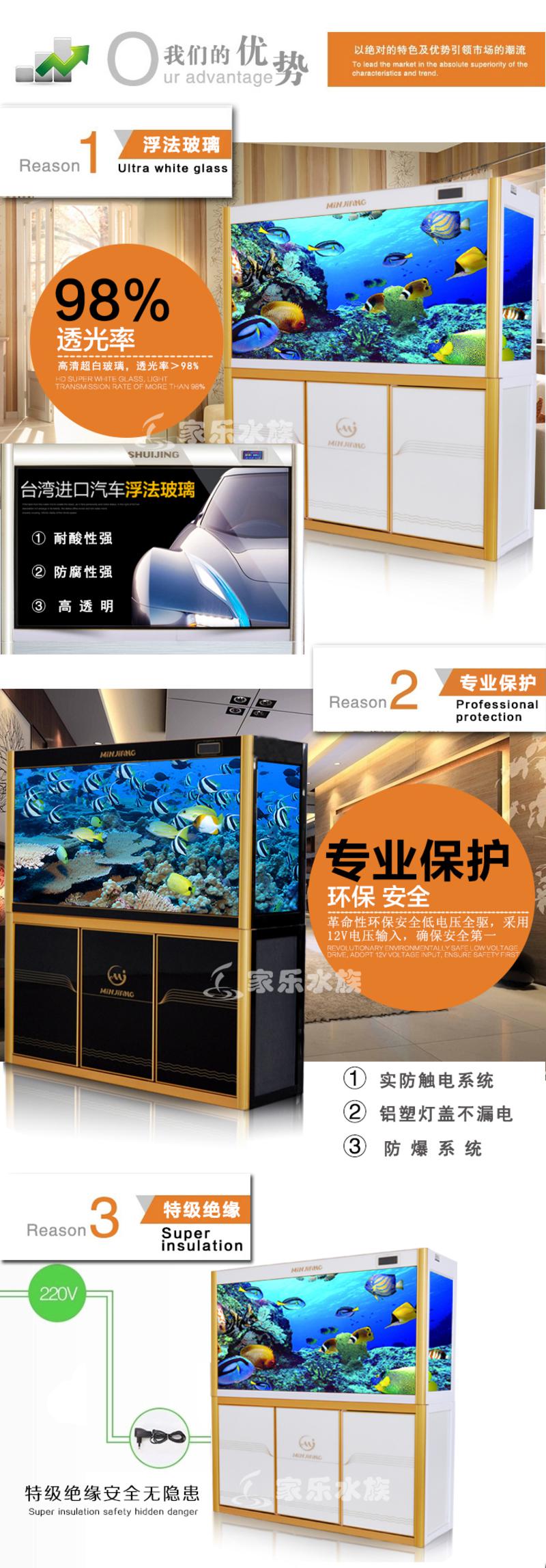 最新鱼缸玻璃技术，塑造优雅水族世界的创新之旅