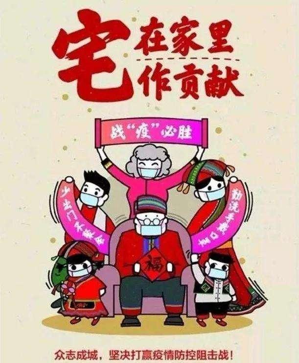 疫情最新动态下的宅家日常趣事与深厚友情探索