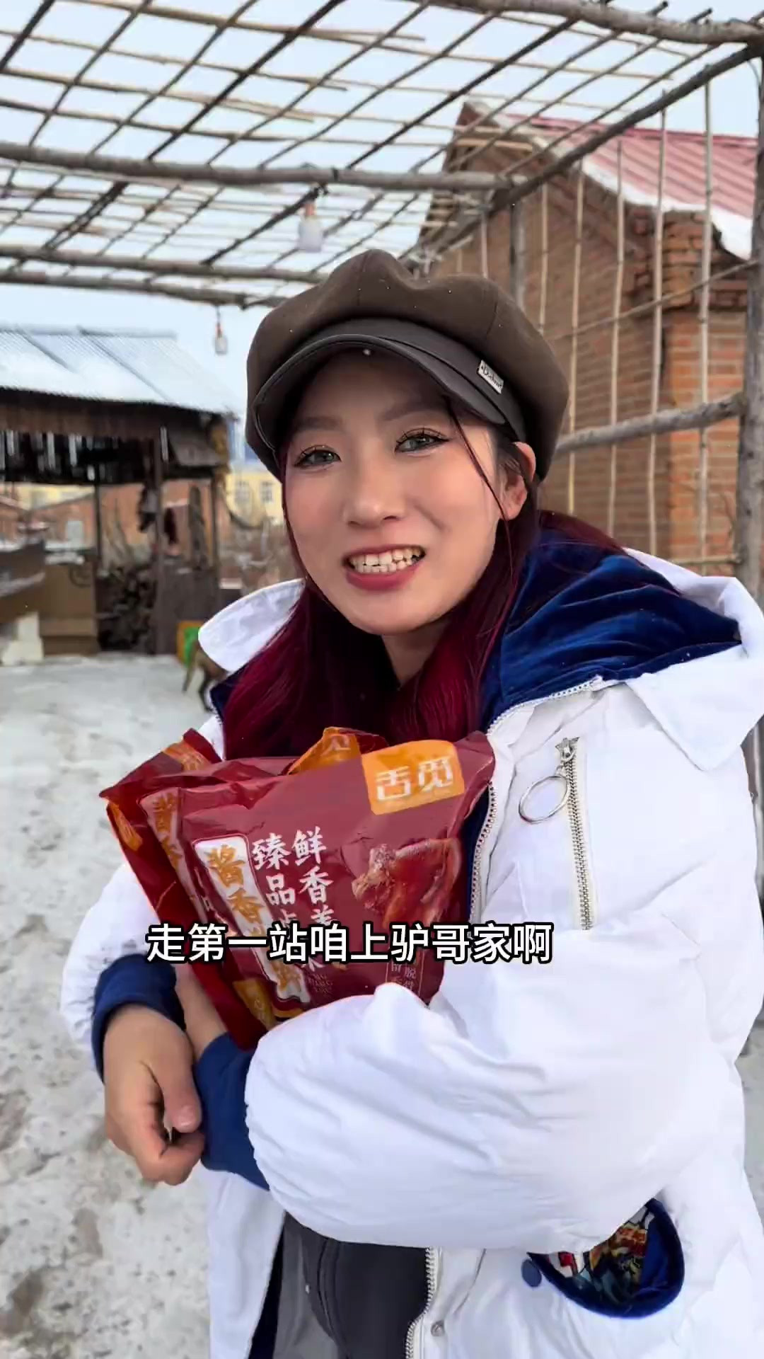 铁蛋最新视频揭秘日常趣事与友情纽带，温暖瞬间回顾