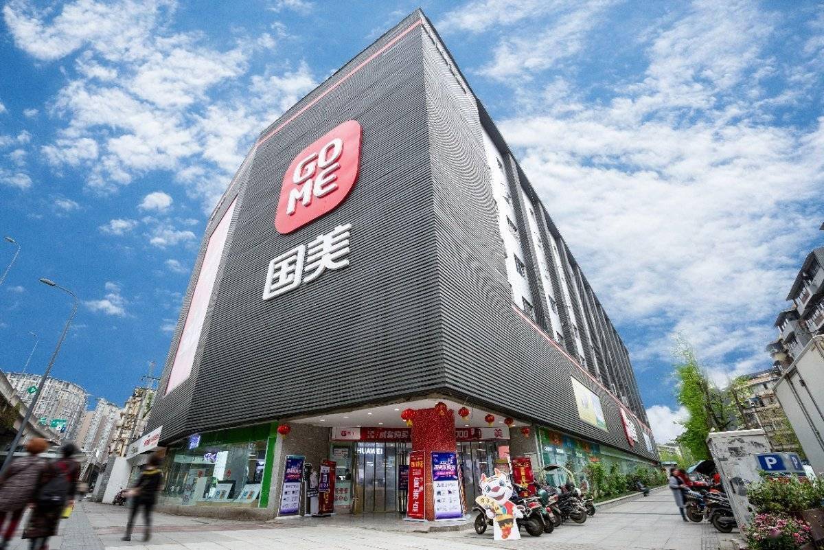 小城的国美时光，最新动态与温馨趣事回顾
