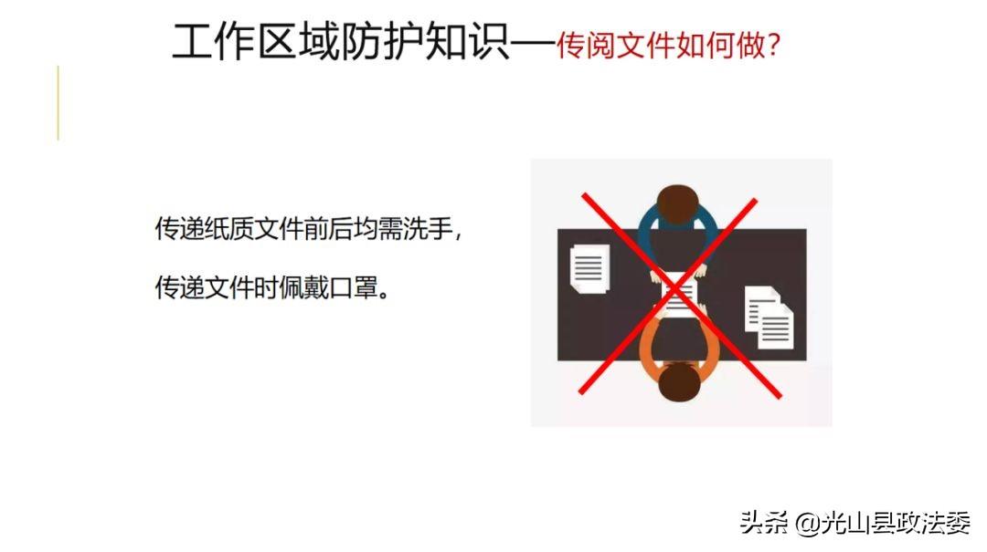 最新应急办任务指南，高效完成应急管理工作的关键步骤和策略