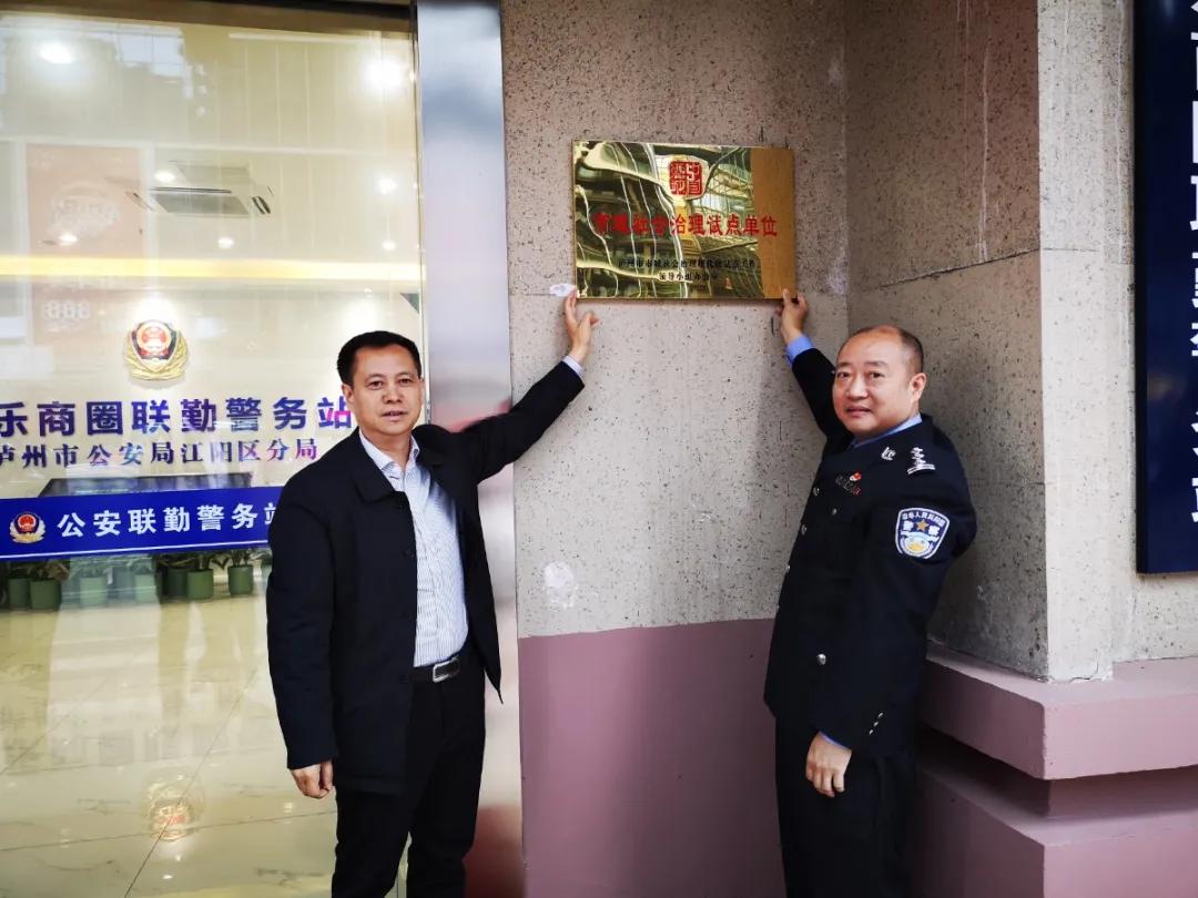 泸州最新试点，引领城市新发展的三大亮点揭秘