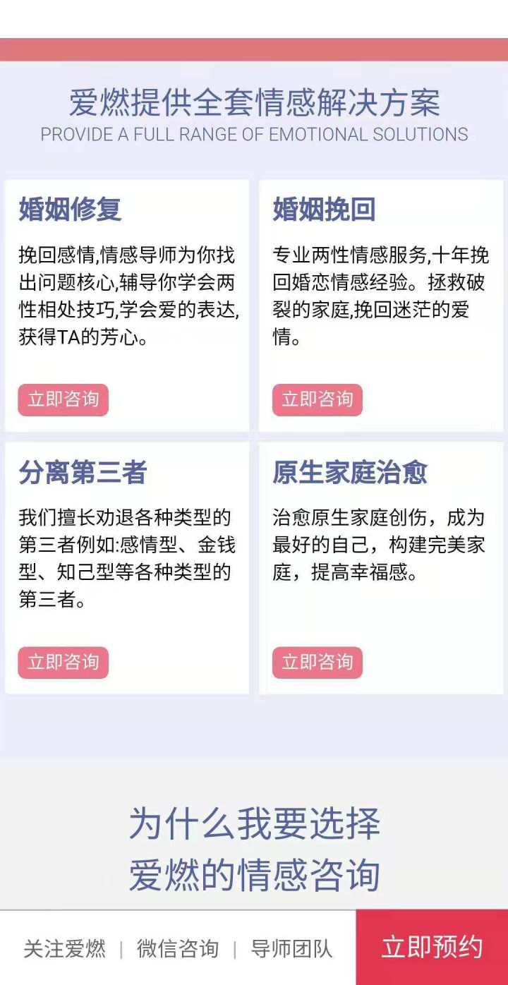 情感修复挽回最新秘籍，小巷中的秘密花园，探索情感修复的小宇宙之道